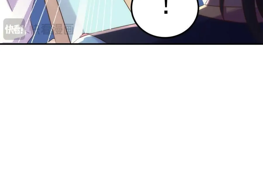 第290话 掌门 第77页