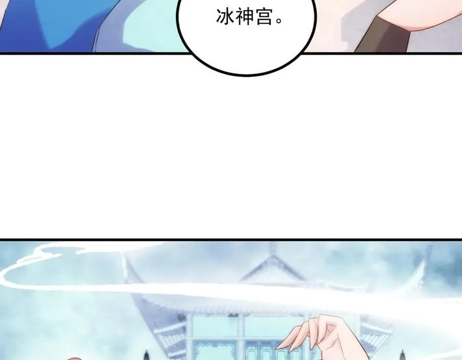 第291话 柳巷药庐 第9页
