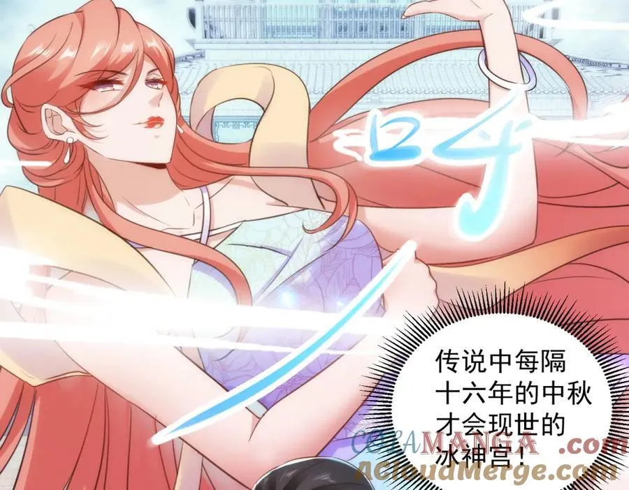 第291话 柳巷药庐 第10页