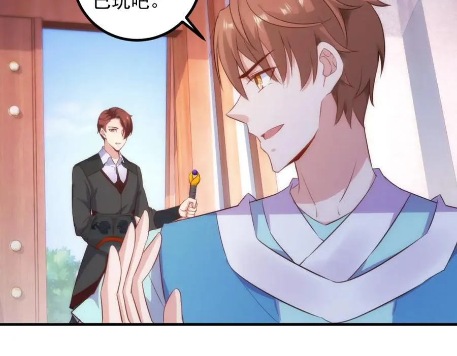 第291话 柳巷药庐 第38页