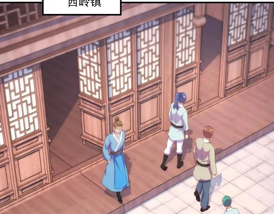 第291话 柳巷药庐 第48页