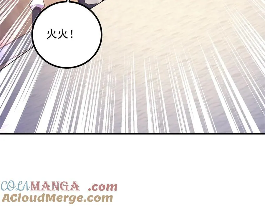 第291话 柳巷药庐 第64页