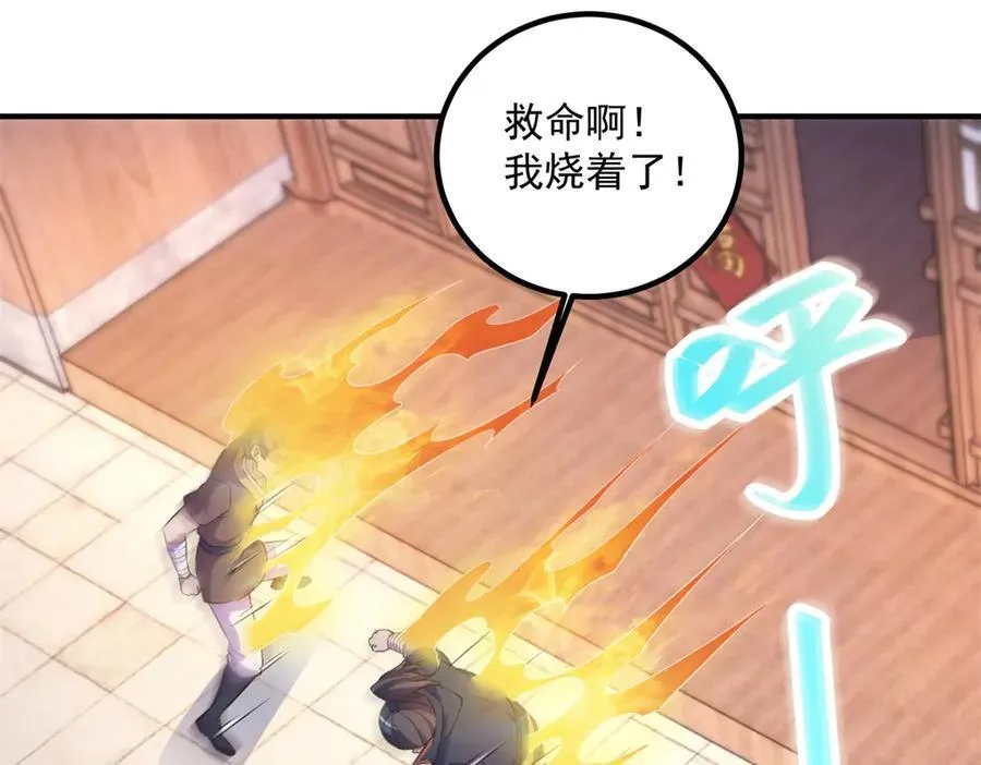 第291话 柳巷药庐 第65页
