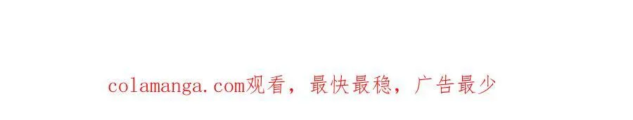 第291话 柳巷药庐 第70页