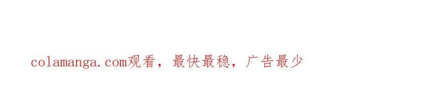 第292话 恩公与恩师 第75页