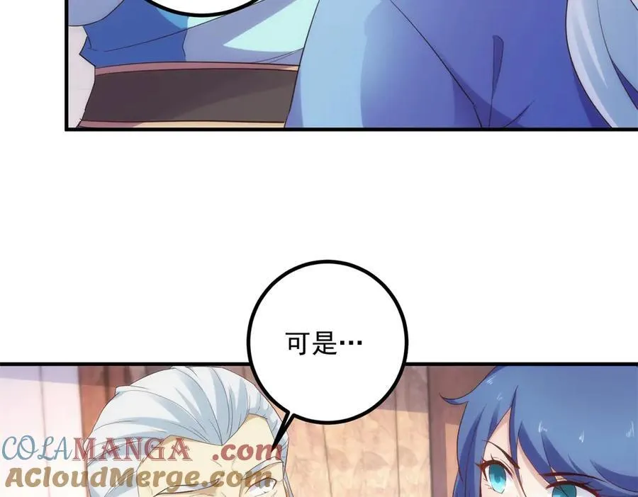 第293话 引火入体 第10页