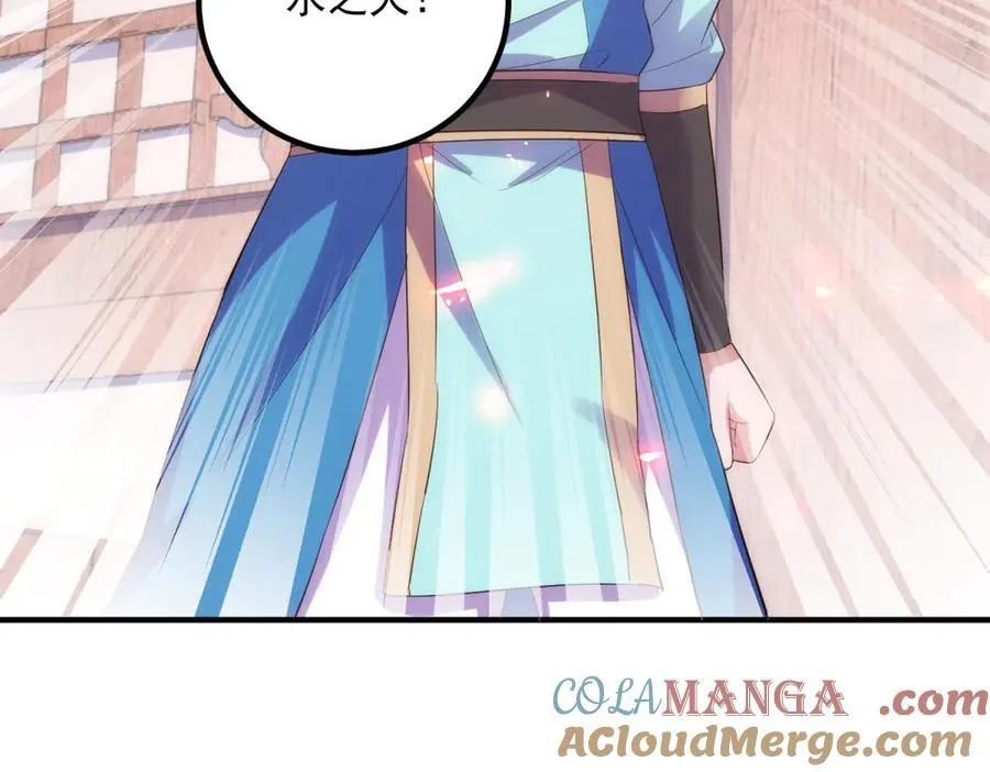 第293话 引火入体 第19页