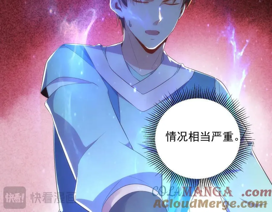 第293话 引火入体 第25页