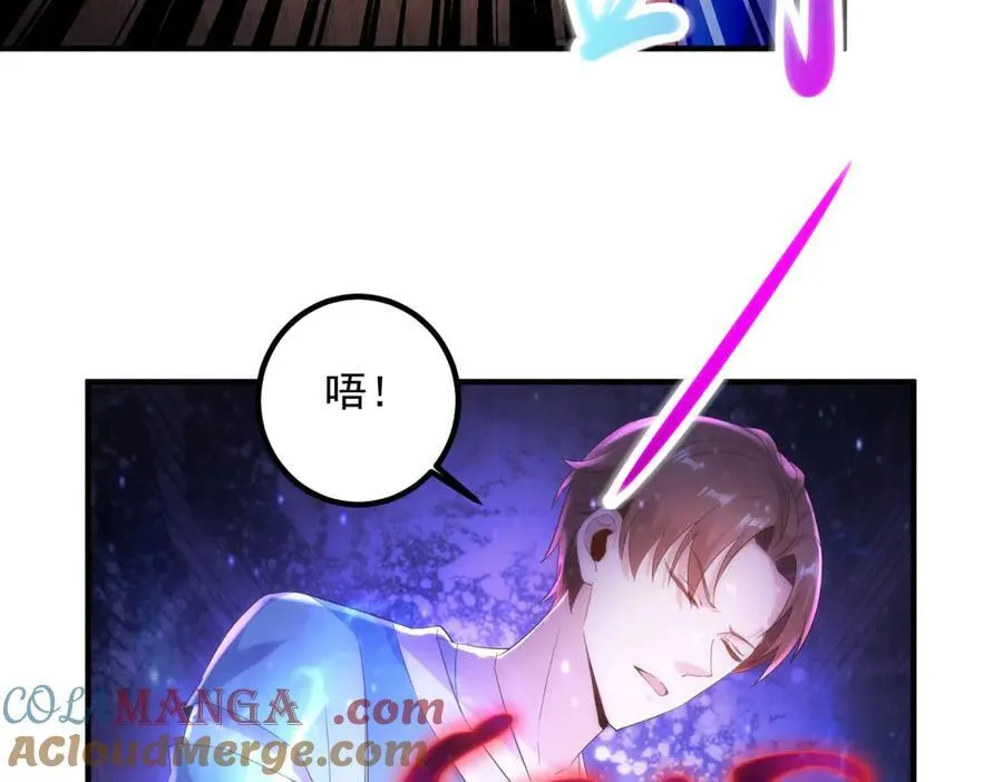 第293话 引火入体 第28页