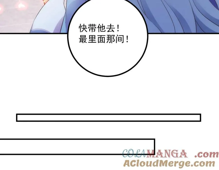 第293话 引火入体 第34页