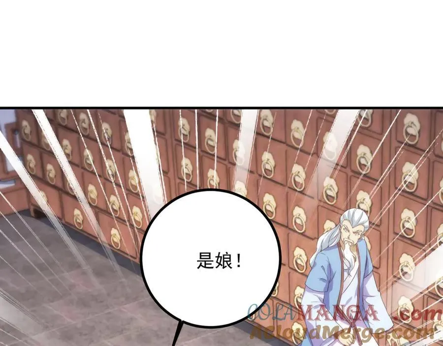第293话 引火入体 第61页