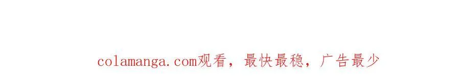 第293话 引火入体 第78页
