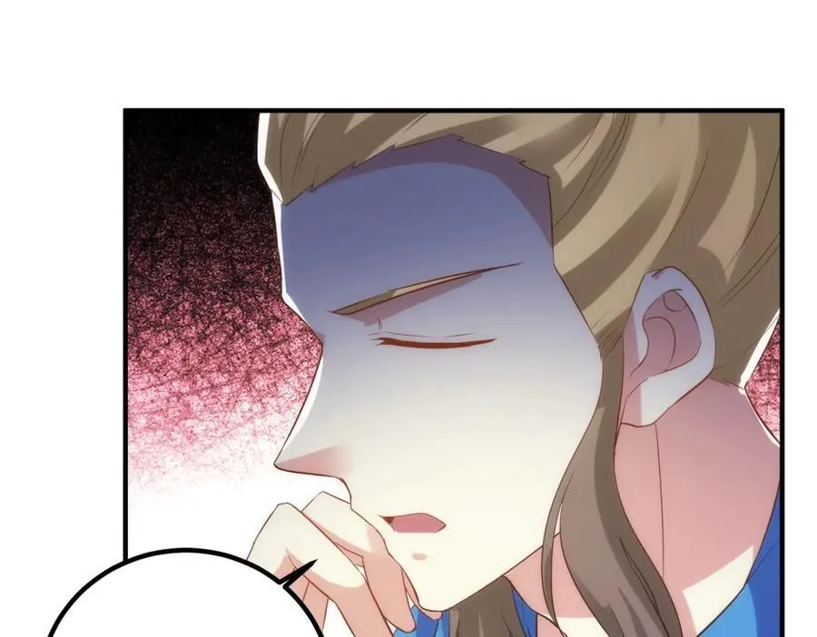 第294话 馈赠化神丹 第18页