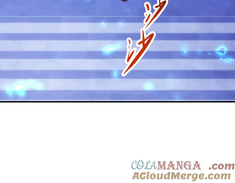 第294话 馈赠化神丹 第58页
