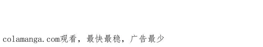 第294话 馈赠化神丹 第69页