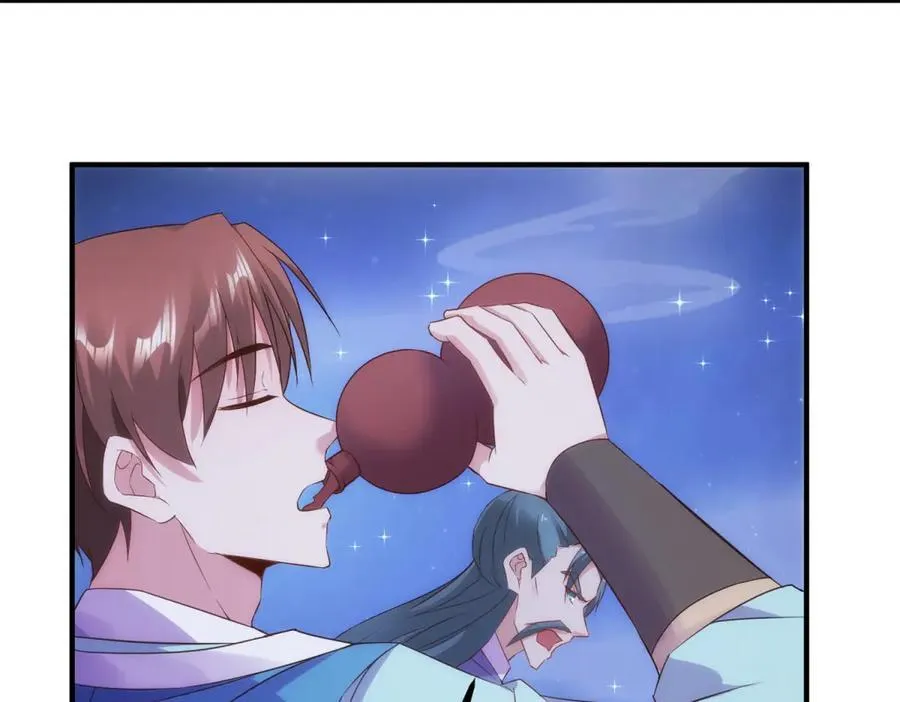 第295话 巫未的烦恼 第6页