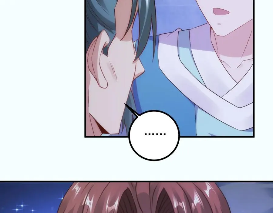 第295话 巫未的烦恼 第33页