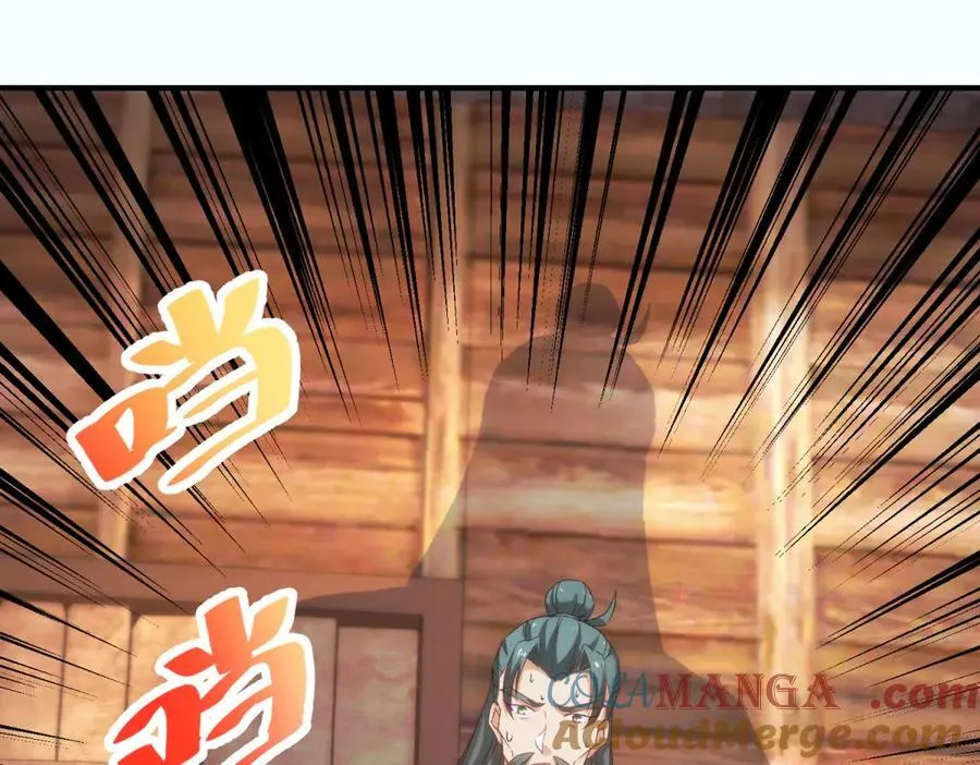第295话 巫未的烦恼 第43页