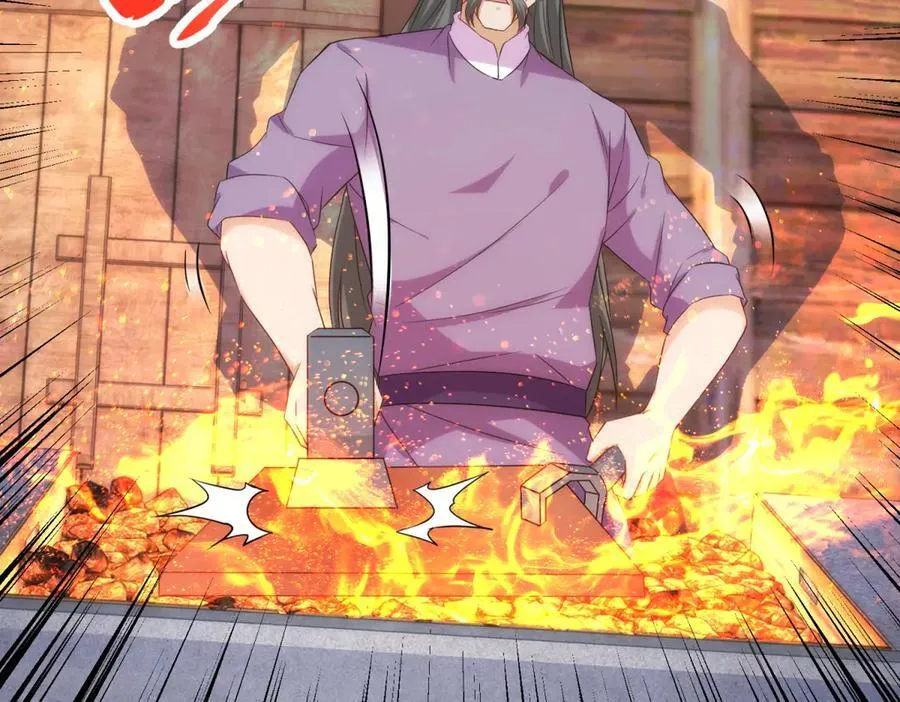 第295话 巫未的烦恼 第44页