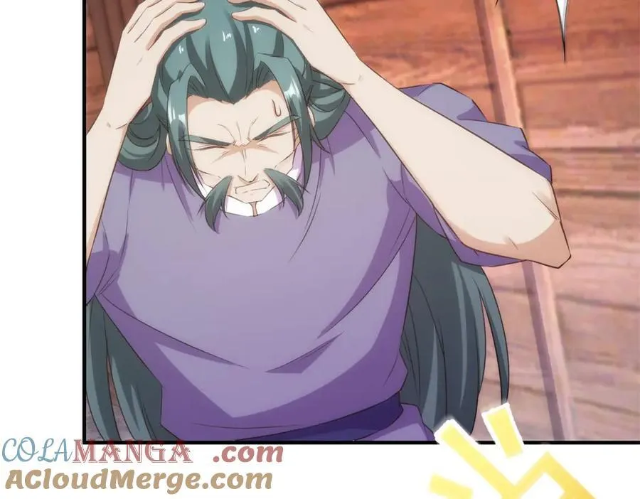 第295话 巫未的烦恼 第52页