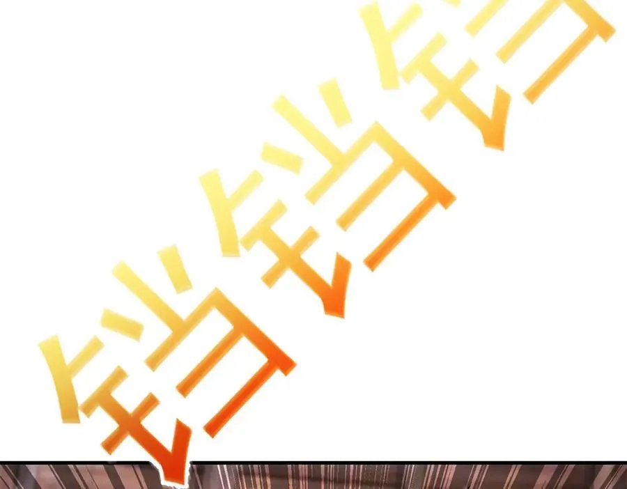 第295话 巫未的烦恼 第53页