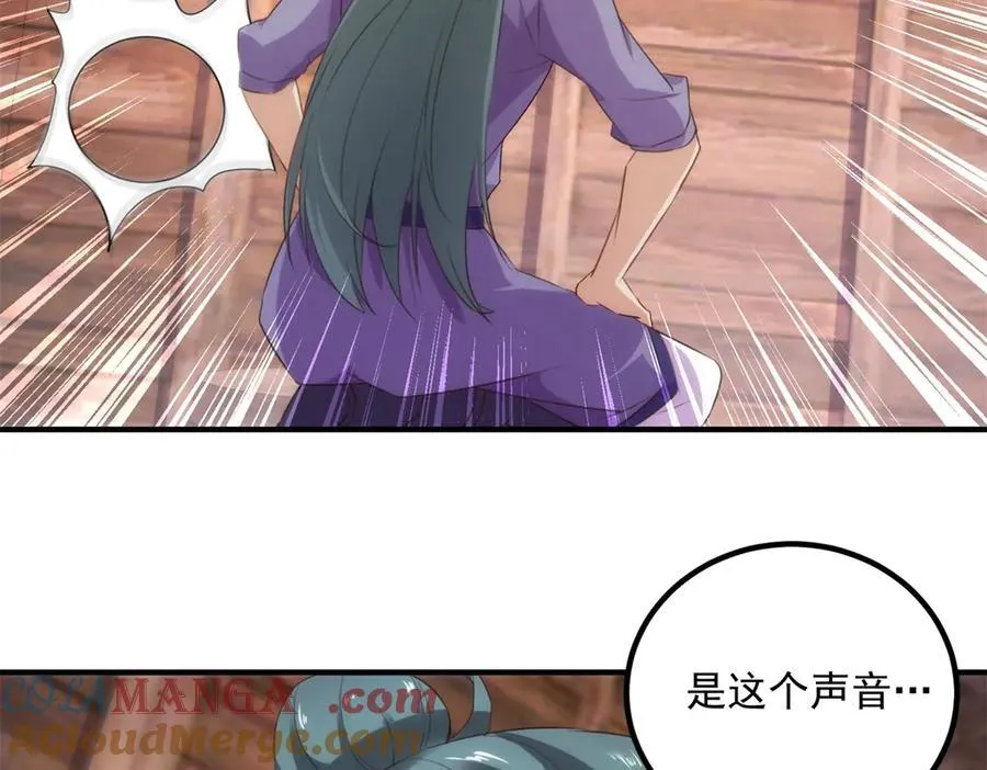 第295话 巫未的烦恼 第55页