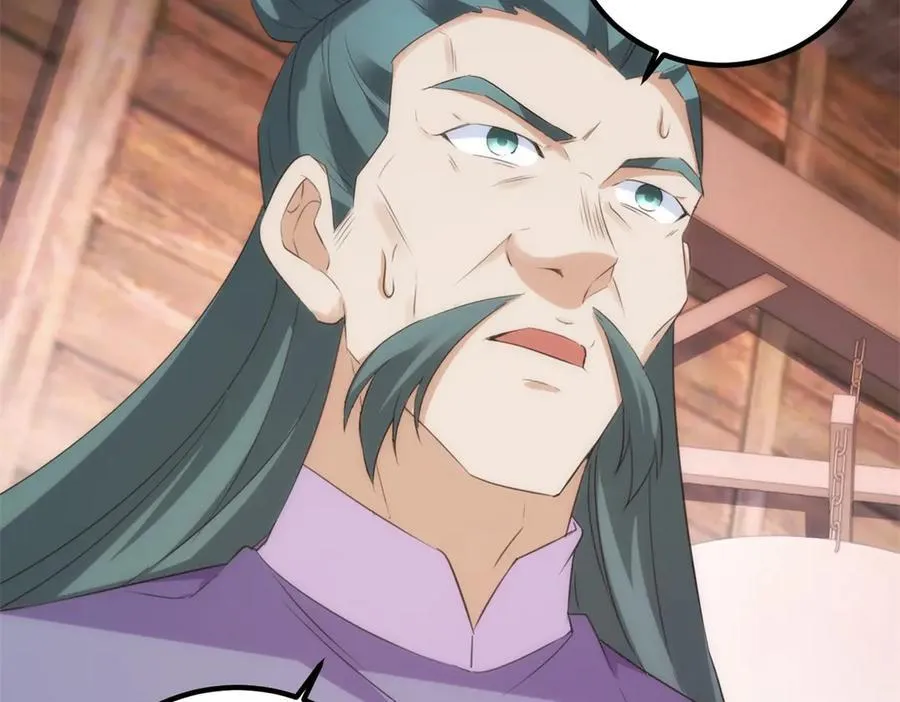 第295话 巫未的烦恼 第56页