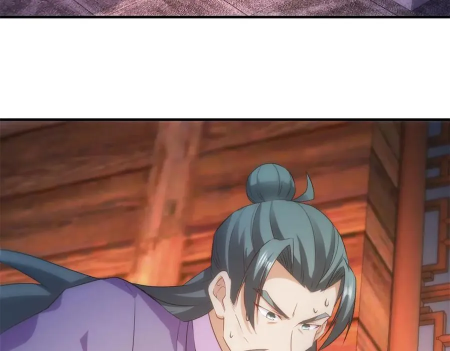 第295话 巫未的烦恼 第62页