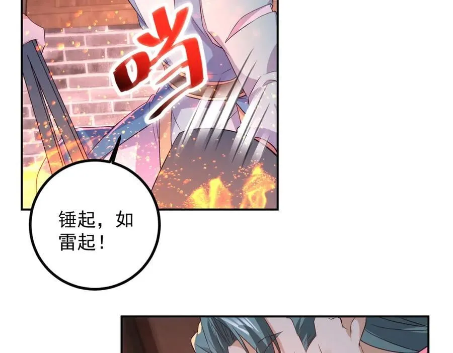 第296话 一锤定音锤法 第9页