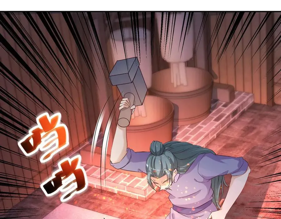 第296话 一锤定音锤法 第15页