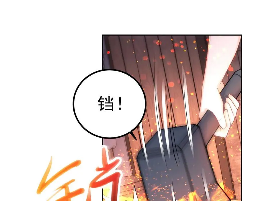 第296话 一锤定音锤法 第18页