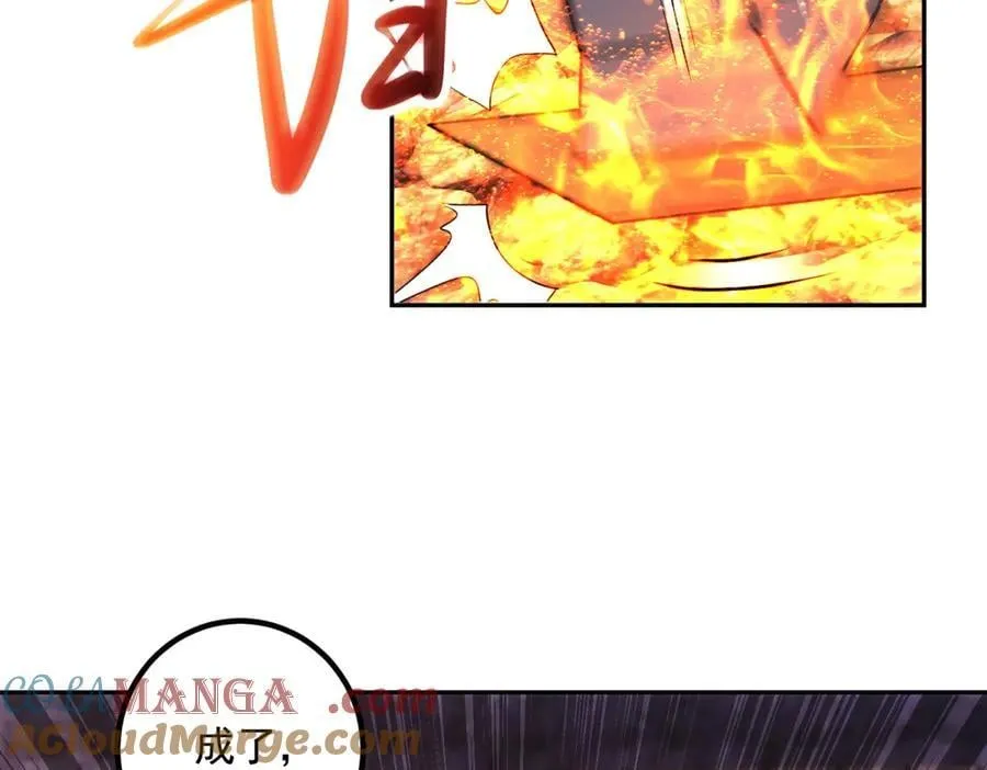 第296话 一锤定音锤法 第19页