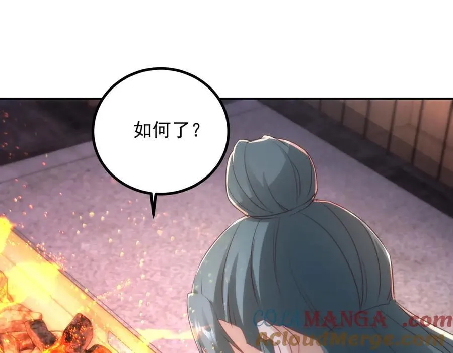 第296话 一锤定音锤法 第22页