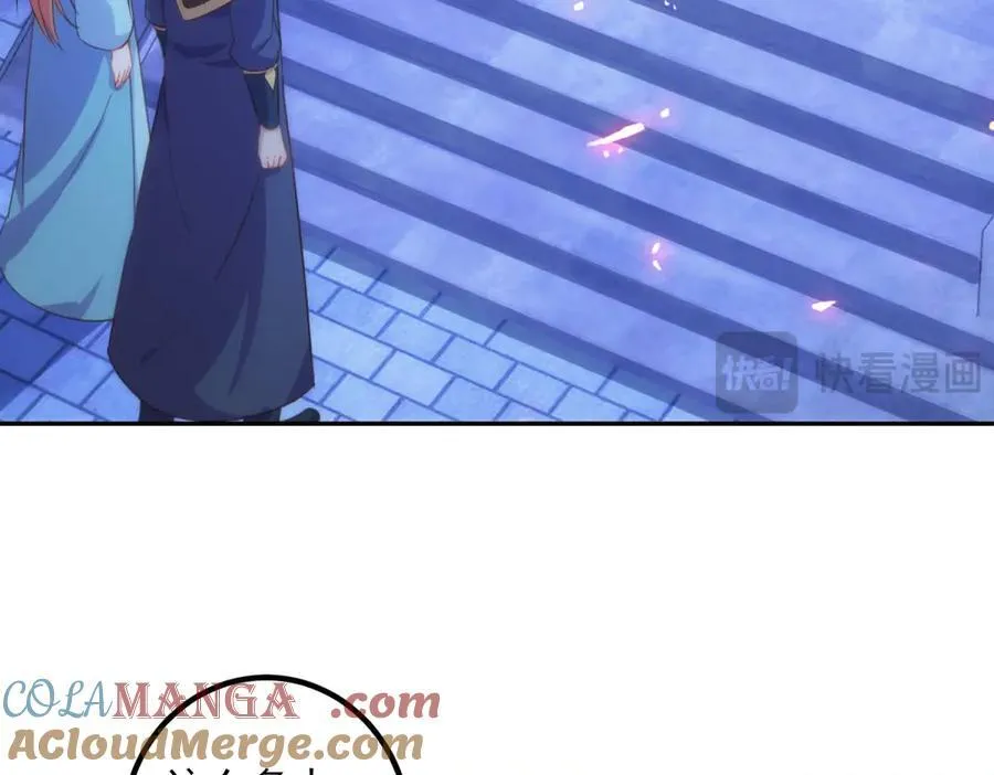第296话 一锤定音锤法 第64页