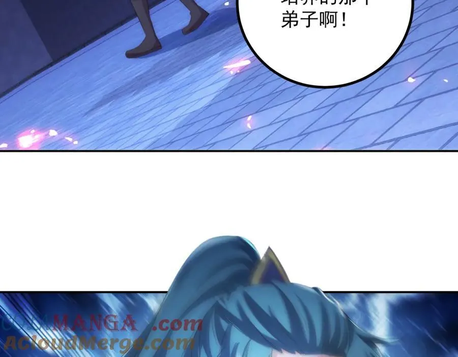 第296话 一锤定音锤法 第70页