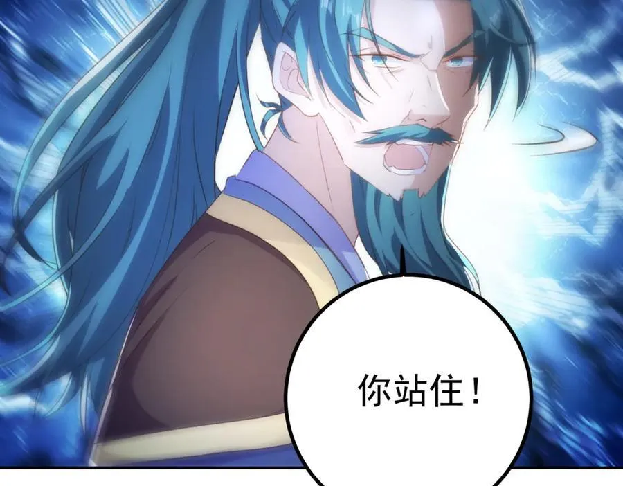 第296话 一锤定音锤法 第71页