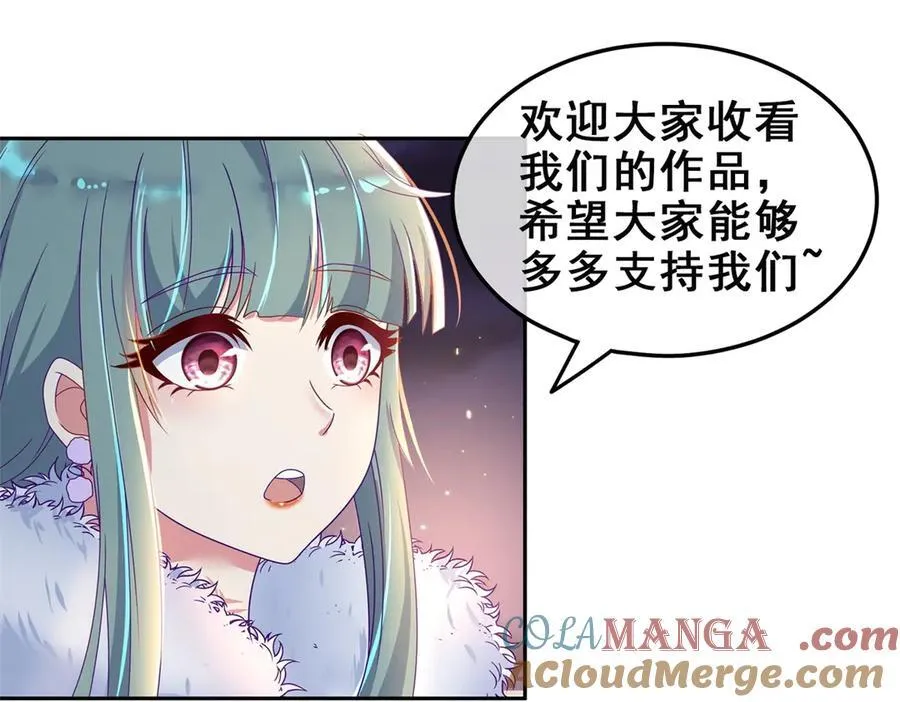 第296话 一锤定音锤法 第73页