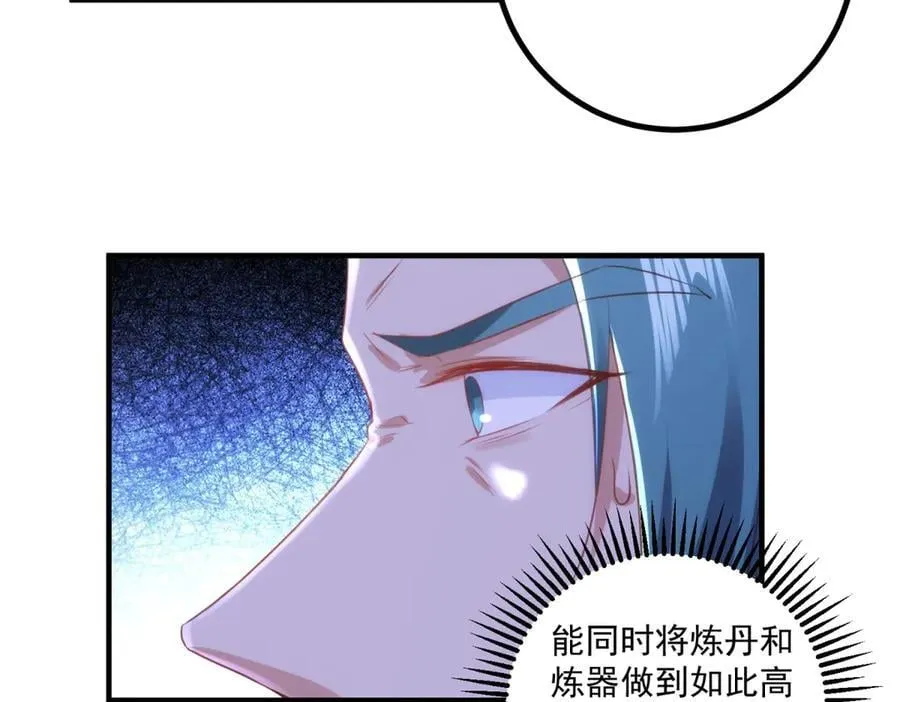 第297话 从长老到大长老 第9页