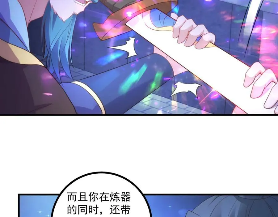 第297话 从长老到大长老 第15页