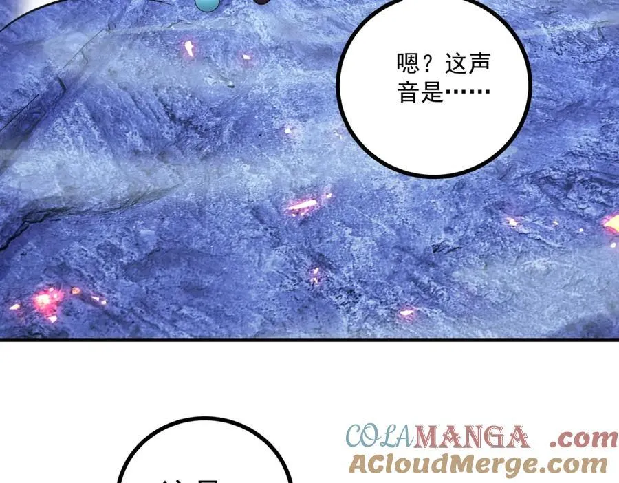 第297话 从长老到大长老 第55页