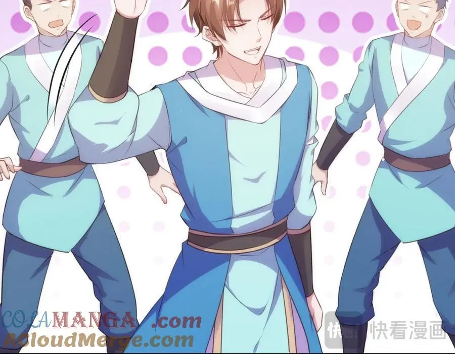 第297话 从长老到大长老 第58页