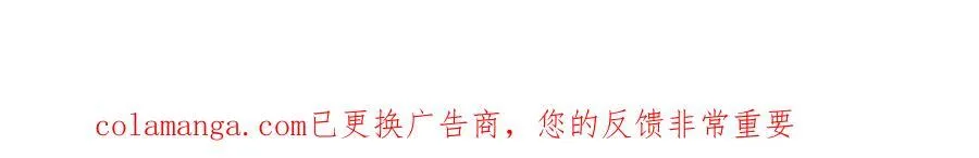 第297话 从长老到大长老 第62页