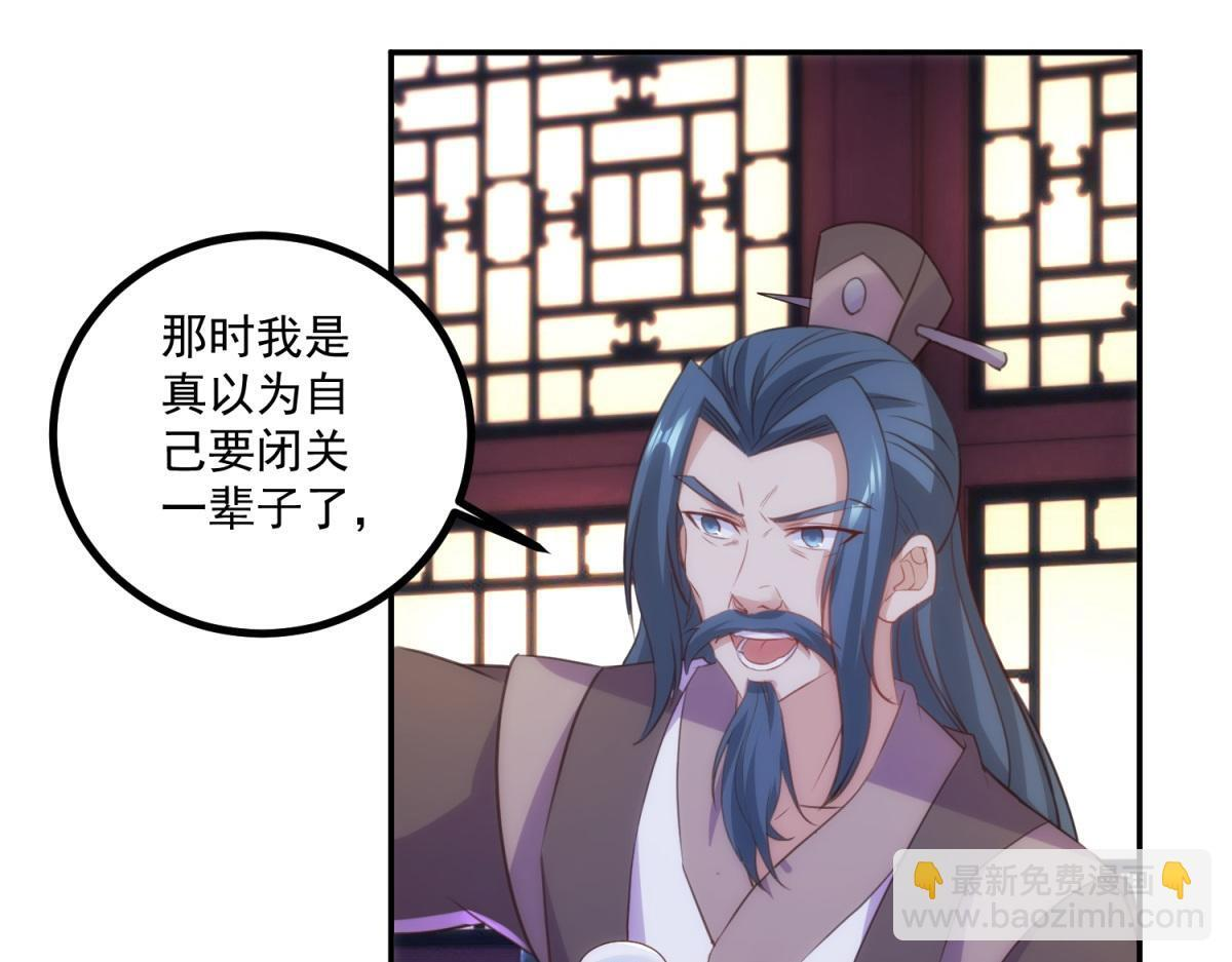 第298话 地外袭击 第12页