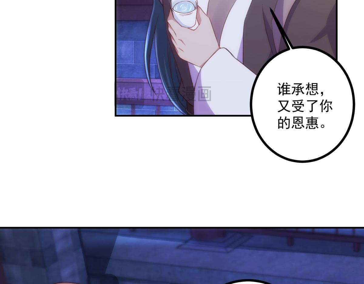 第298话 地外袭击 第13页