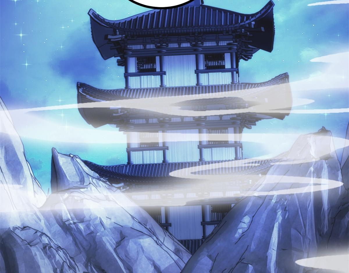 第298话 地外袭击 第28页