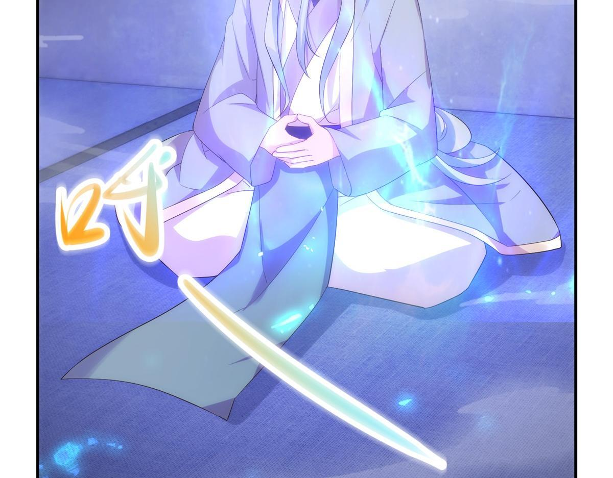 第298话 地外袭击 第30页