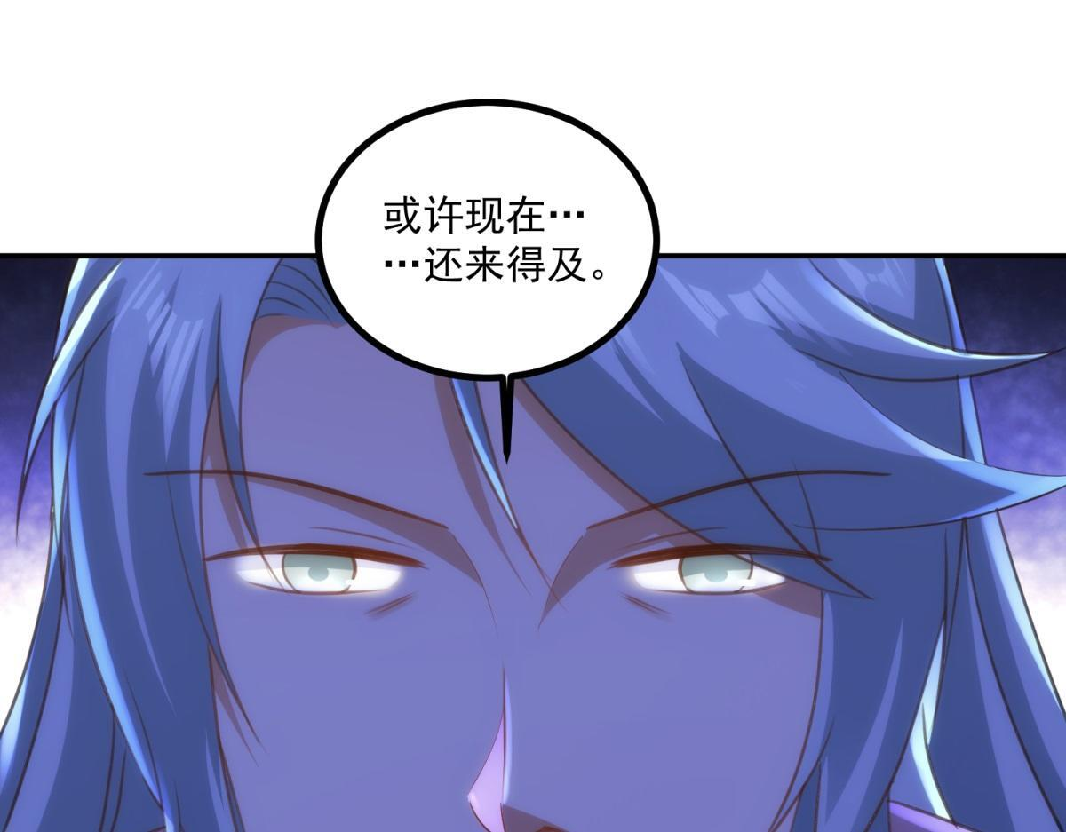 第298话 地外袭击 第32页