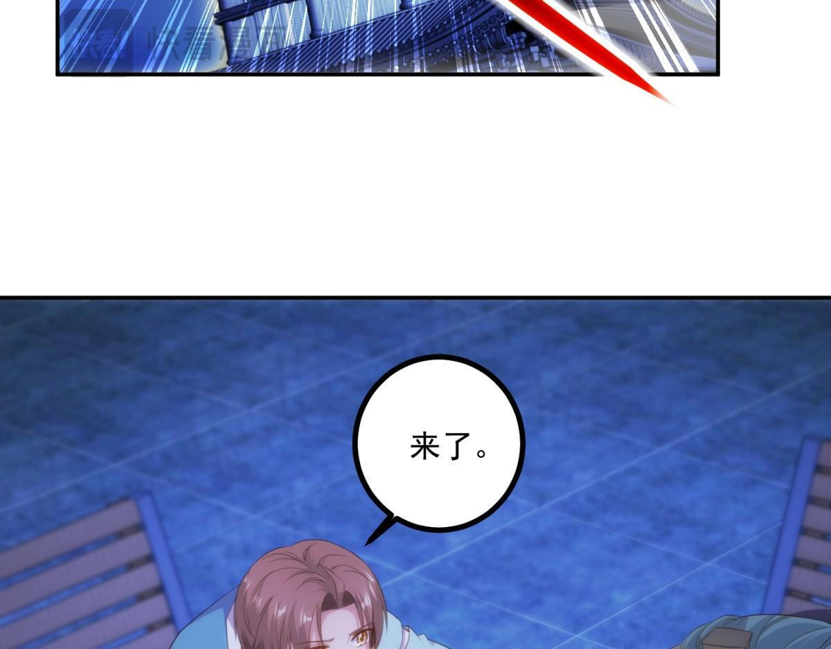 第298话 地外袭击 第35页