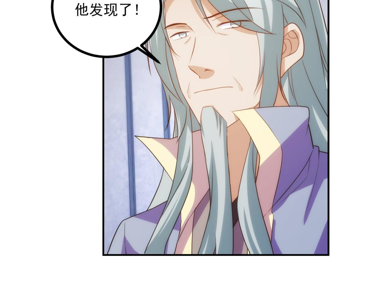 第298话 地外袭击 第41页