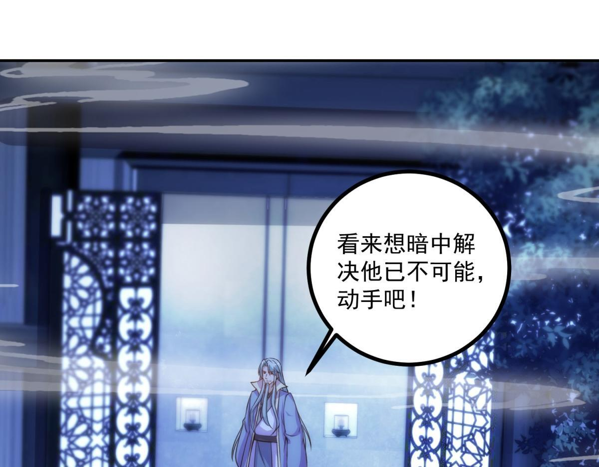 第298话 地外袭击 第42页